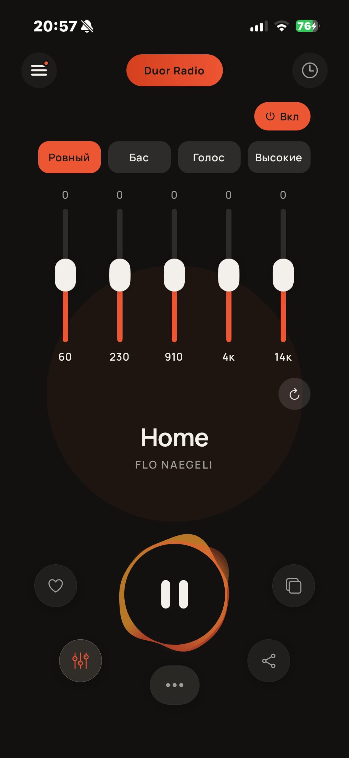 Duor Radio app - equalizer screen