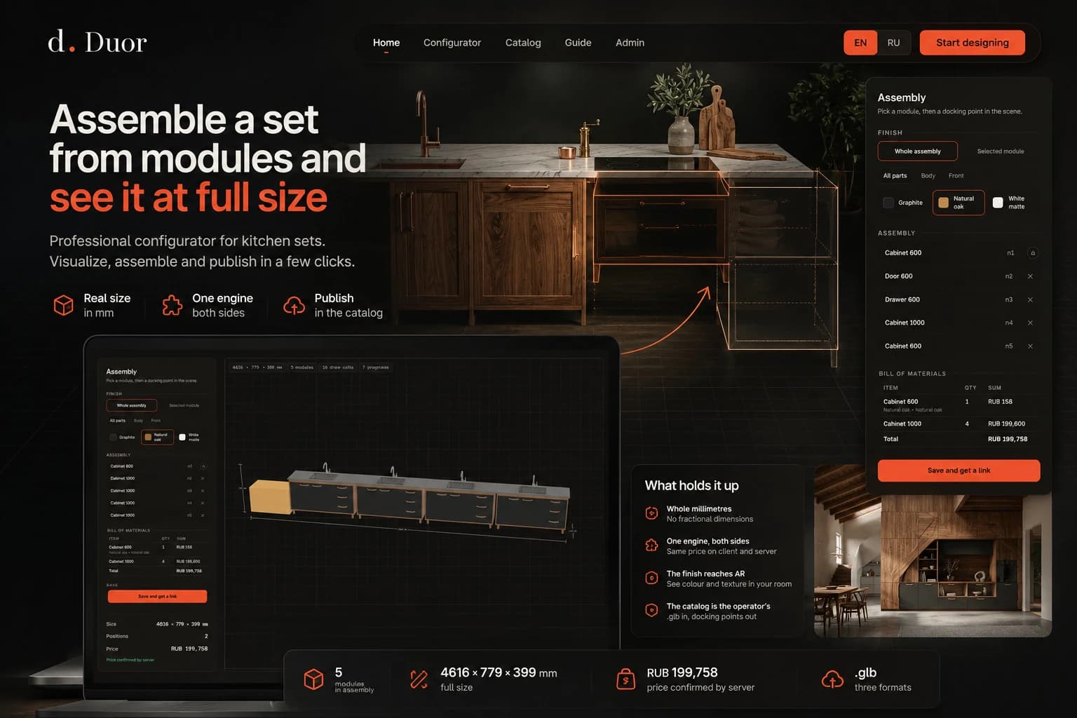 Duor Configurator: furniture combined from modules in 3D, with the assembly panel and bill of materials