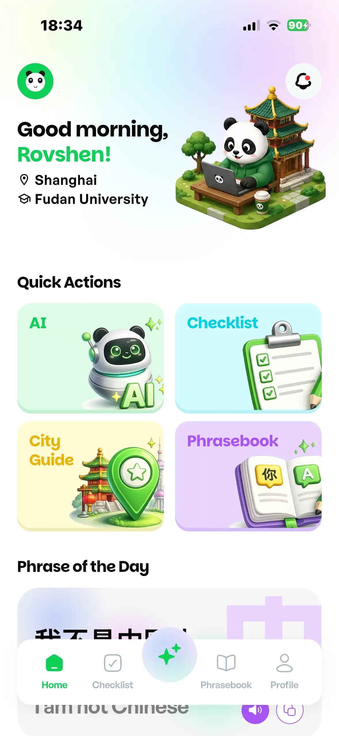 Qiao app, home screen