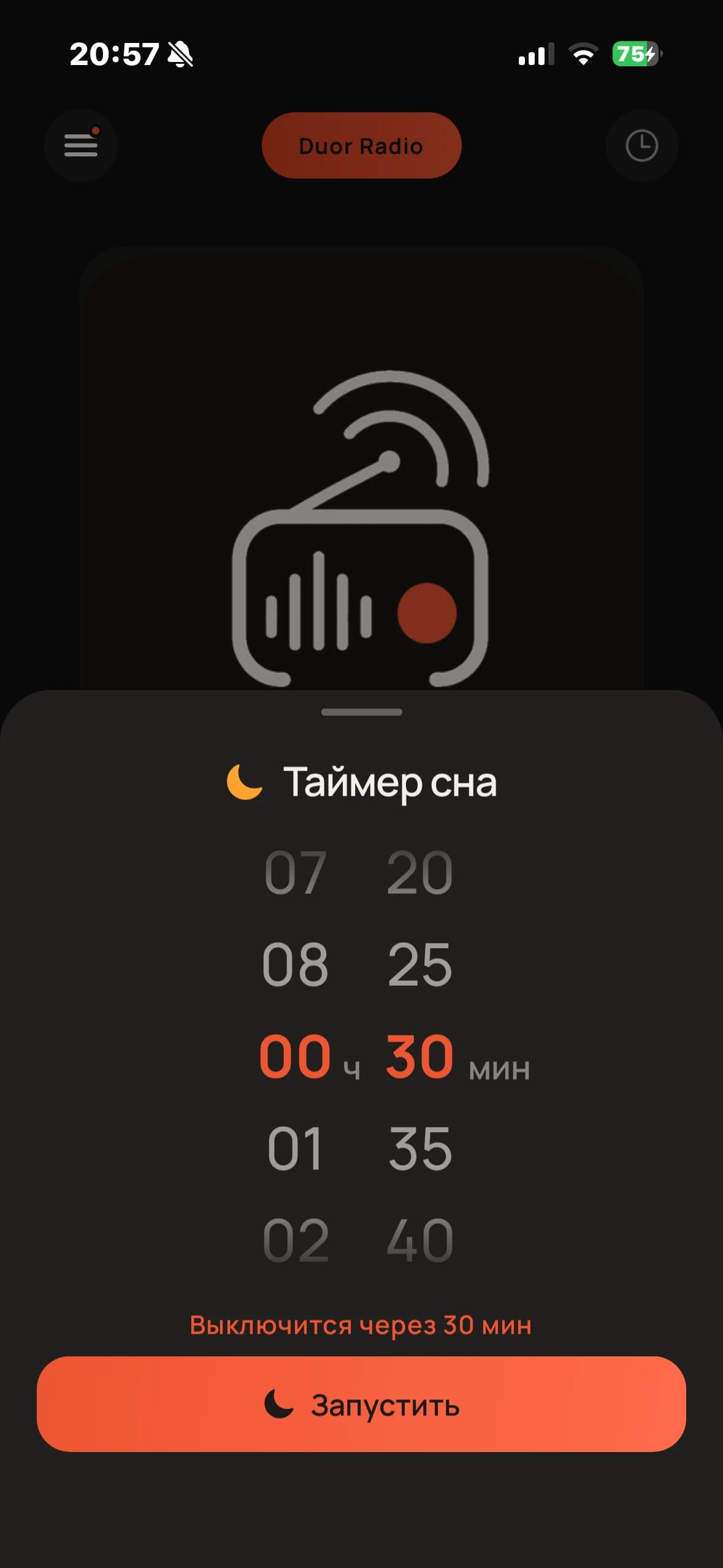 Duor Radio app - sleep timer screen
